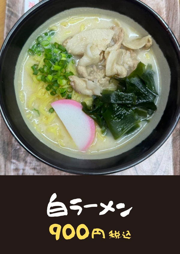長崎 大村 うどん・そば まいど!おおきに!! 満福屋