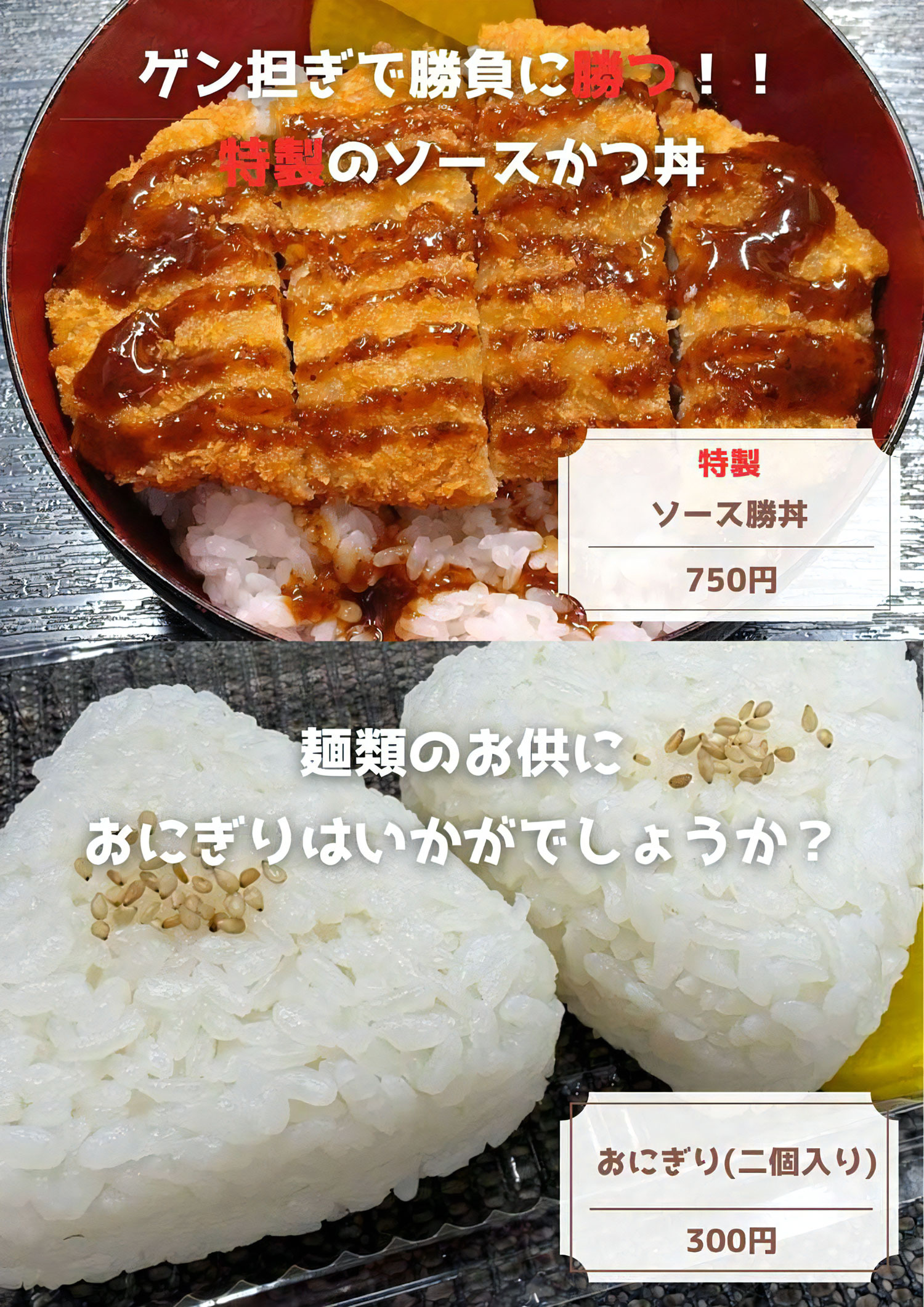 長崎 大村 うどん・そば まいど!おおきに!! 満福屋