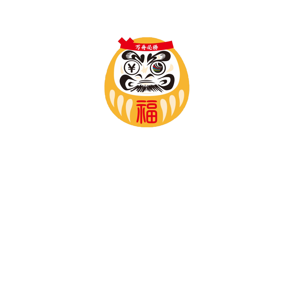 長崎 大村 うどん・そば まいど!おおきに!! 満福屋